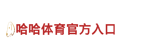 万博体育清洁环保公司-专业环保服务